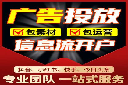百度竞价代运营的创意广告策略大揭秘